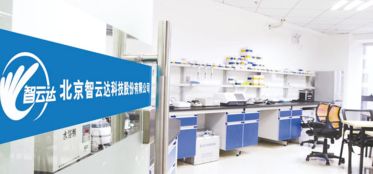 智云达 深耕快检领域，以食安科技为核心驱动网络科技开发