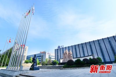 网络媒体革命老区行|宁乡市:举全市之力建设工业强市、幸福宁乡
